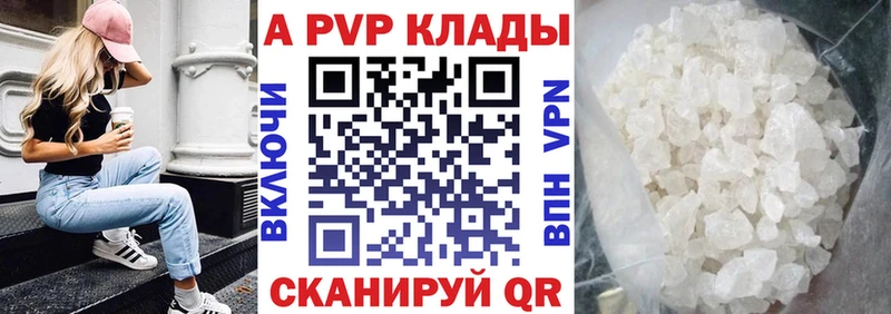 Alpha PVP Соль  Невьянск 