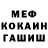 МЕТАДОН мёд van cau