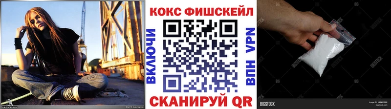 где купить наркоту  Невьянск  COCAIN 99% 