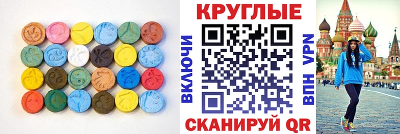 ЭКСТАЗИ 300 mg  Невьянск 