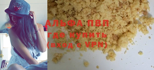 spice Беломорск