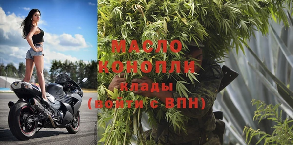 меф Белокуриха