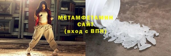 шишки Богородицк