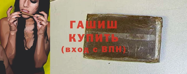марки lsd Белоозёрский