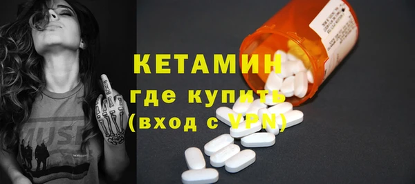 меф Белокуриха