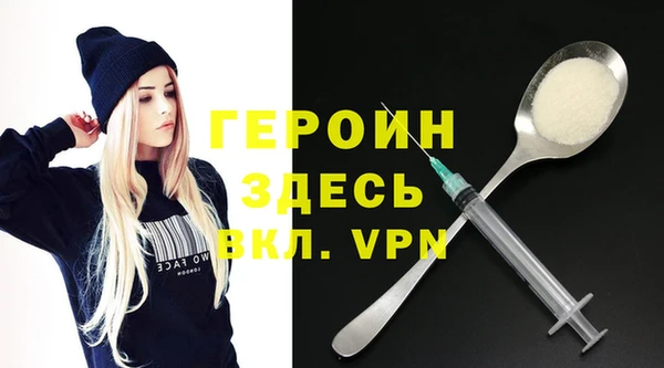 шишки Богородицк