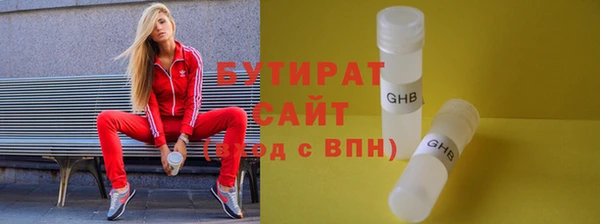 шишки Богородицк
