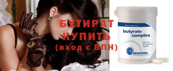 шишки Богородицк