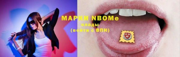 spice Беломорск