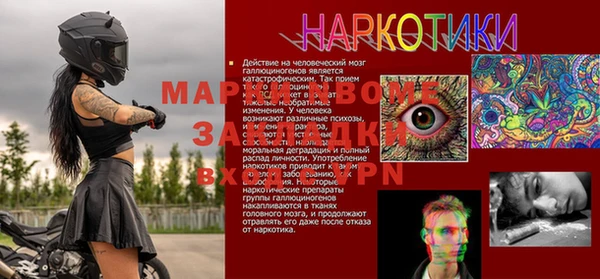 меф Белокуриха