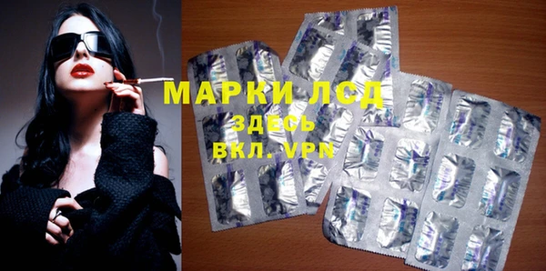 меф Белокуриха