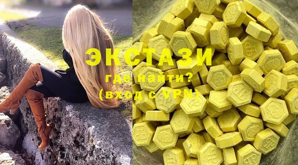 марки lsd Белоозёрский