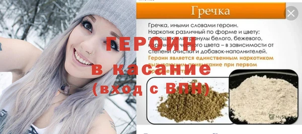 марки lsd Белоозёрский