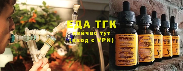 марки lsd Белоозёрский
