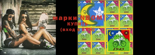 меф Белокуриха