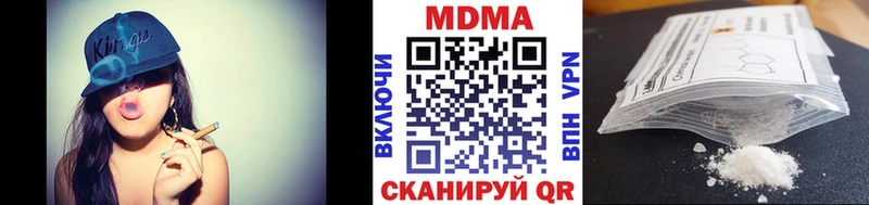 МДМА кристаллы  где купить   ссылка на мегу ссылки  Невьянск 