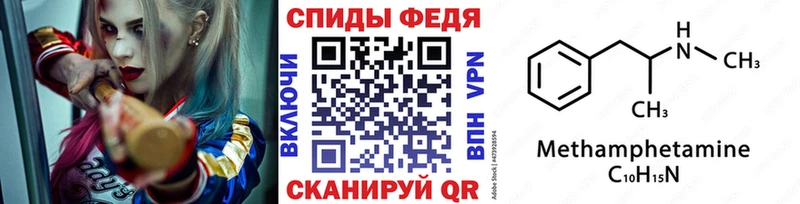 МЕТАМФЕТАМИН Декстрометамфетамин 99.9%  цена   Невьянск 