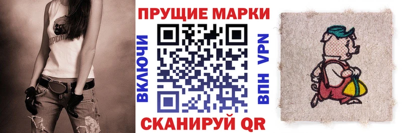 Марки N-bome 1,8мг  продажа наркотиков  Невьянск 
