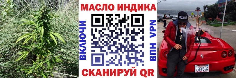 Дистиллят ТГК гашишное масло Невьянск