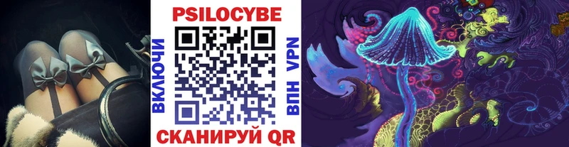 Псилоцибиновые грибы Magic Shrooms  Невьянск 